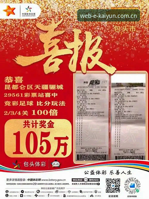 kaiyun体育手机版使用技巧 kaiyun体育手机版操作教程:从下载到竞彩投注的完整指南