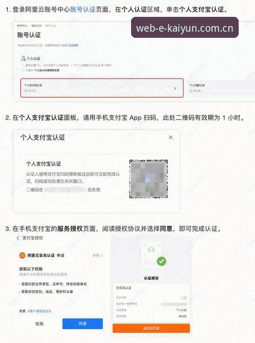 为什么kaiyun体育登录安装总是失败？老用户教你一招解决
