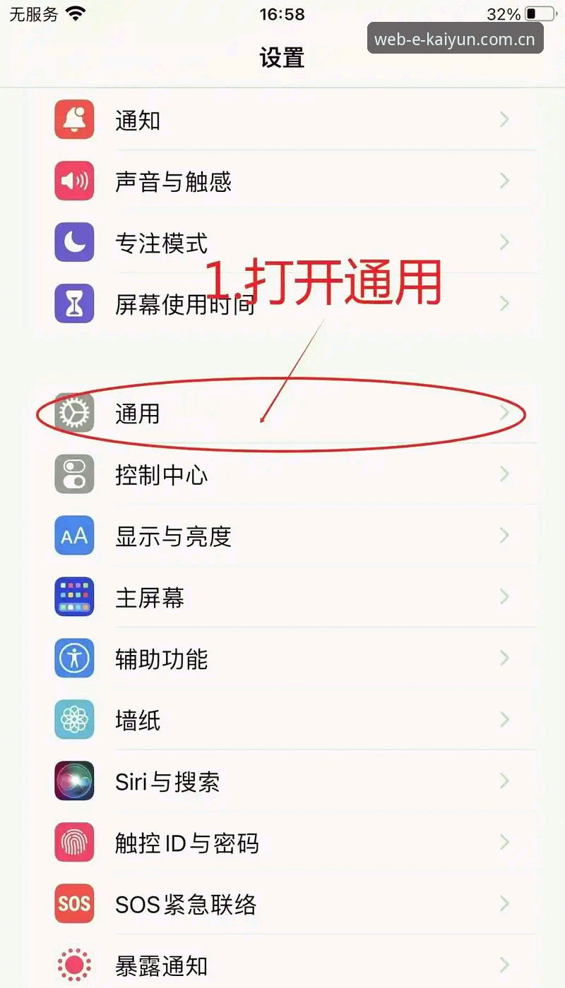 kaiyun体育打不开安装教程：资深用户分享的实用解决技巧