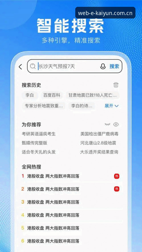kaiyun体育平台注册 kaiyun体育平台注册与使用完整操作教程:从官网登录到App下载全流程解析