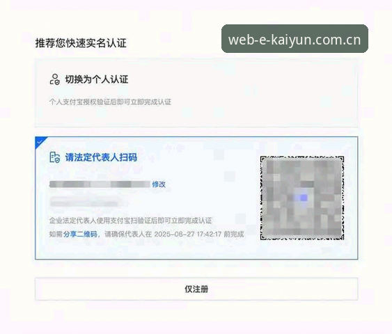 kaiyun体育平台注册 kaiyun体育平台注册操作教程:从新手到高手的完整指南